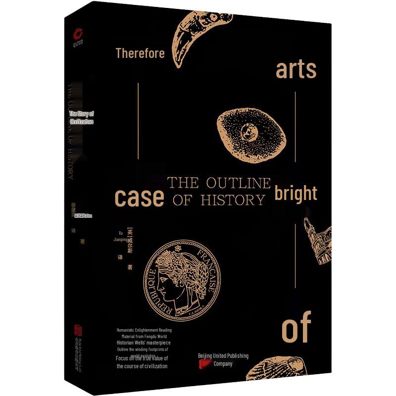 The Story of Civilization: Black Gold Series
