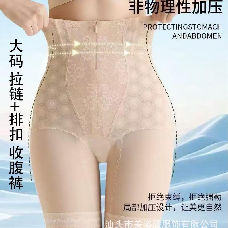Plus Size Womens Button Zipper High Compression Tummy Control Butt Lifting Shapewear Pants