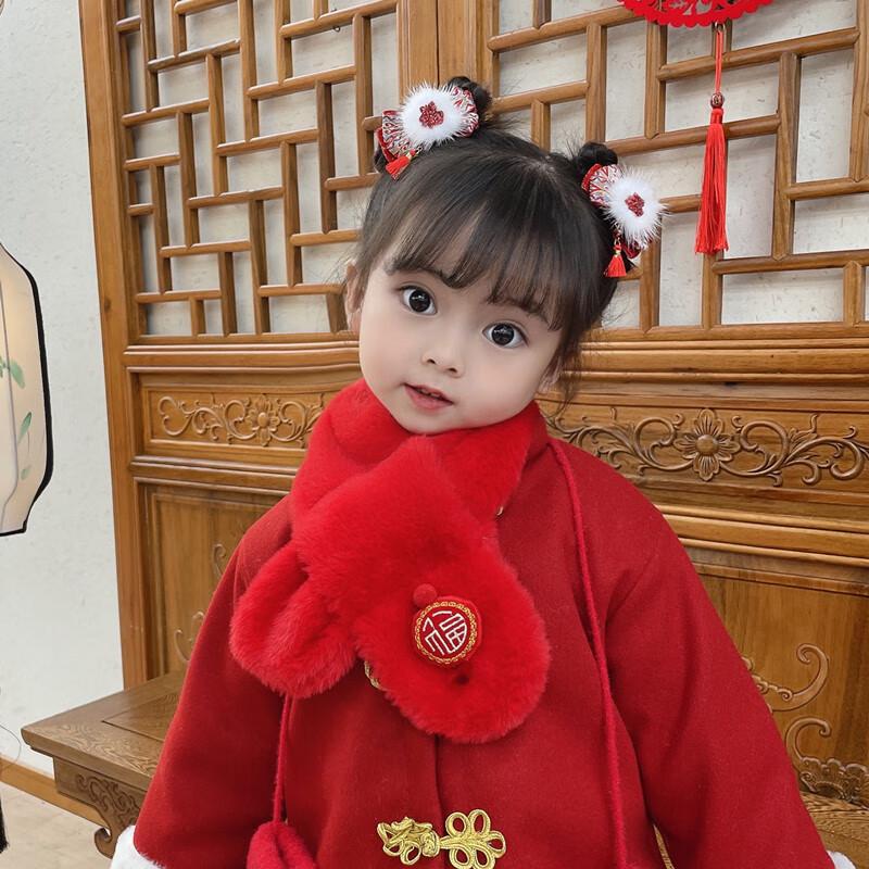 Children's Chinese New Year Lucky Plush Scarf