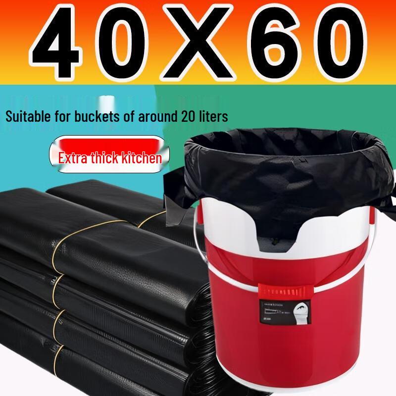 HANDUNYOU Household Drawstring Trash Bags