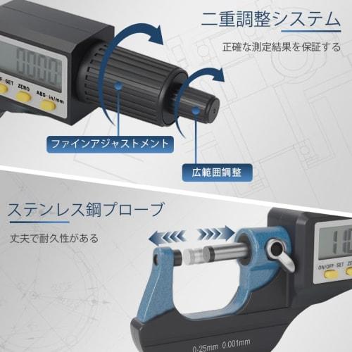 Beslands Digital Micrometer, Thickness Gauge, 0-25mm, Electronic Microgauge, 0.001mm, LCD Display, Japanese Instruction Manual Included