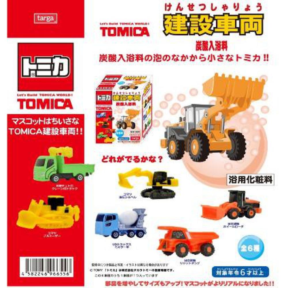 

Null Tomica Construction Vehicle Carbonated Bath Salts 1box 12pcs