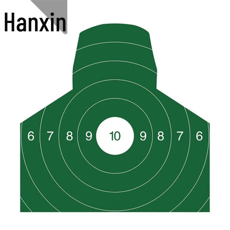 Hanxin Chest Ring Shooting Target Paper