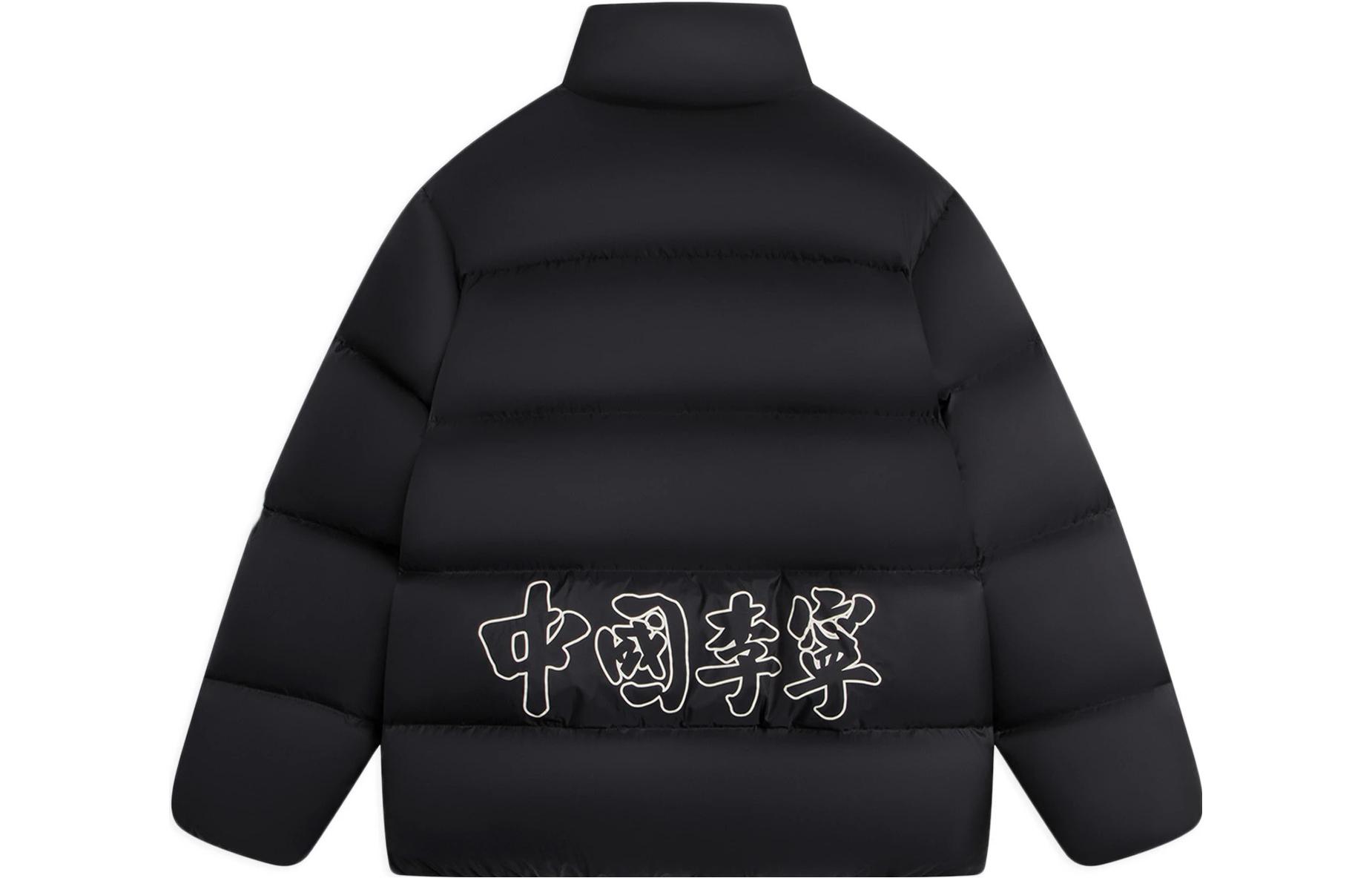 Li Ning Down Jackets Unisex Black Stand Collar Moderate Quilted Down Jacket AYMS159-1 S