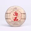 Yunnan Ripe Puer Tea Cake Pu Erh Cooked Tea 200g Brown High Mountain Ecological