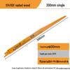 Bi-metal Cobalt Reciprocating Saw Blade: Stainless Steel & Metal Cutting for Wood, PVC, and Cable