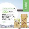 Paper Mint Insect Repellent for Outdoor Use