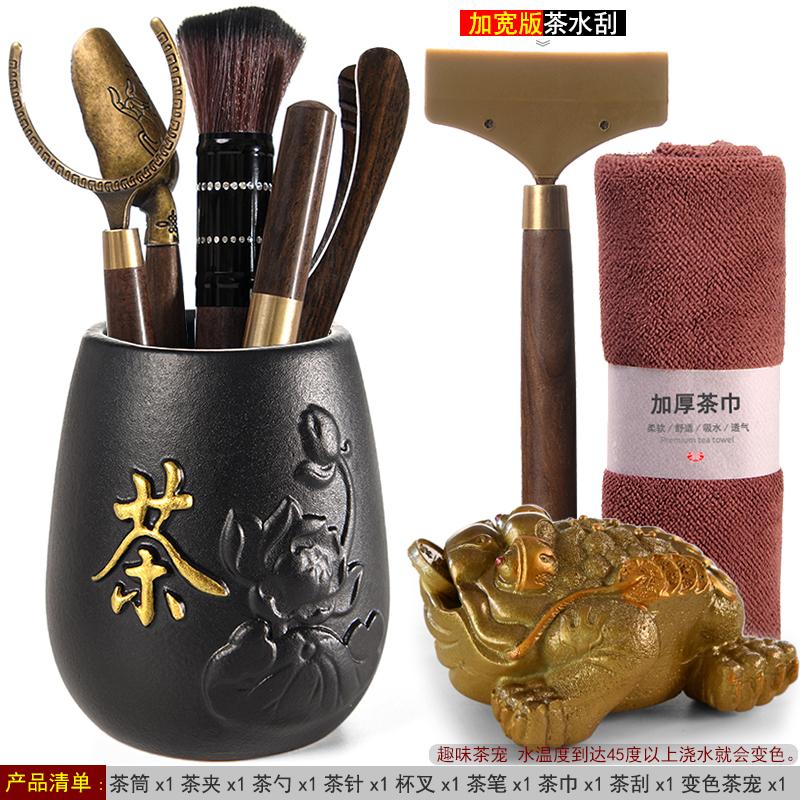 Six Gentlemen Black Sandalwood Tea Ceremony Retro 6-piece Kung Fu Tea Set Accessories