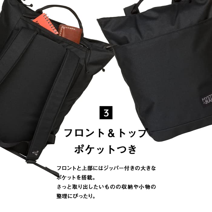 [Mystery Ranch] Rucksack for Men and Women, SUPER MARKET, Simple Handbag, Backpack, 2WAY Tote Bag, 22L, Bag, 112454, Outdoor, Festival, Camping