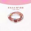 Natürliches Erdbeer-Kristall Weiß-Kristall Doppelkreis-Armband für Damen, Neuer Chinesischer Stil Pixiu Traditionelle Chinesische Kultur Armband, High-End