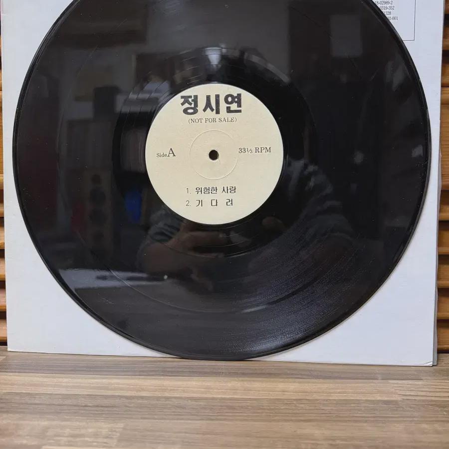 

Чон Си Ён: Лп.