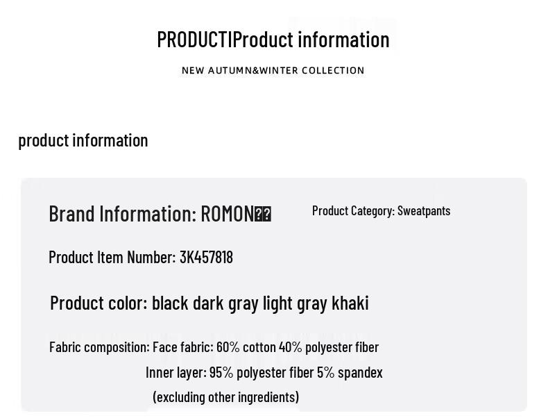 ROMON Men's 2025 Fashion Elastic Casual Sport Jogger Pants 3K457818