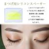 PAVIKE Eyelash Lift Silicone 1 Reusable Eyelash Perm Silicone Eyelash Lift Ideal for Lifting Eyelashes Pads, Pair, Pads, Shields, (Yellow)