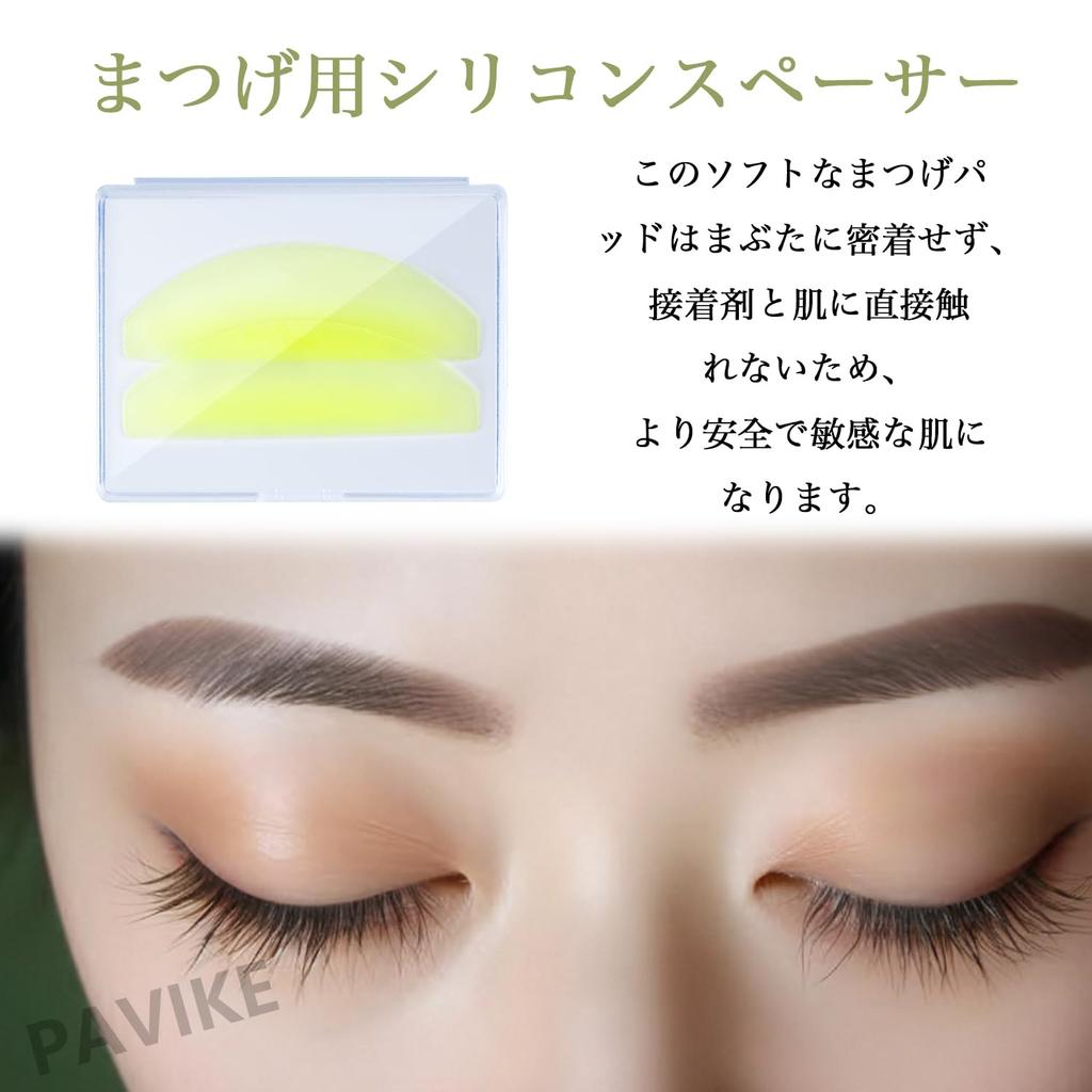 PAVIKE Eyelash Lift Silicone 1 Reusable Eyelash Perm Silicone Eyelash Lift Ideal for Lifting Eyelashes Pads, Pair, Pads, Shields, (Yellow)