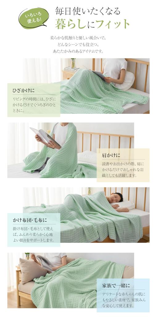 Fuwawa Gauze Blanket, Single, 6-Layer Gauze, 100% Natural Cotton, Moisture-Wicking, Breathable, Cotton Towel Blanket, Nap Blanket, Throw Blanket, Soft