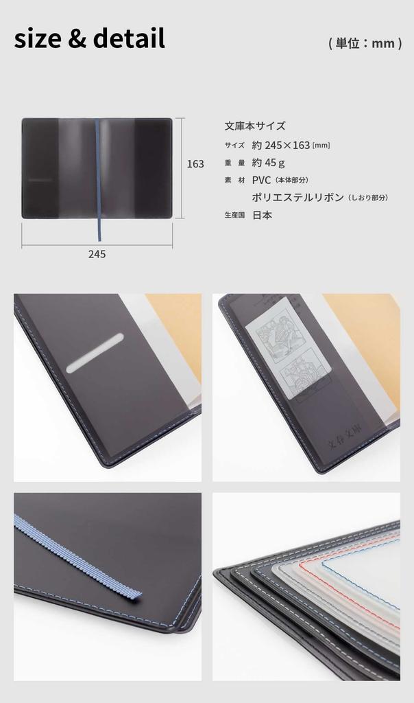 Fog Clear Book Made In Transparent Matte Cover for A6 Planners Paperback [aso] Cover, Japan, (Lavender/White, Size), FG-M240-LV-WH