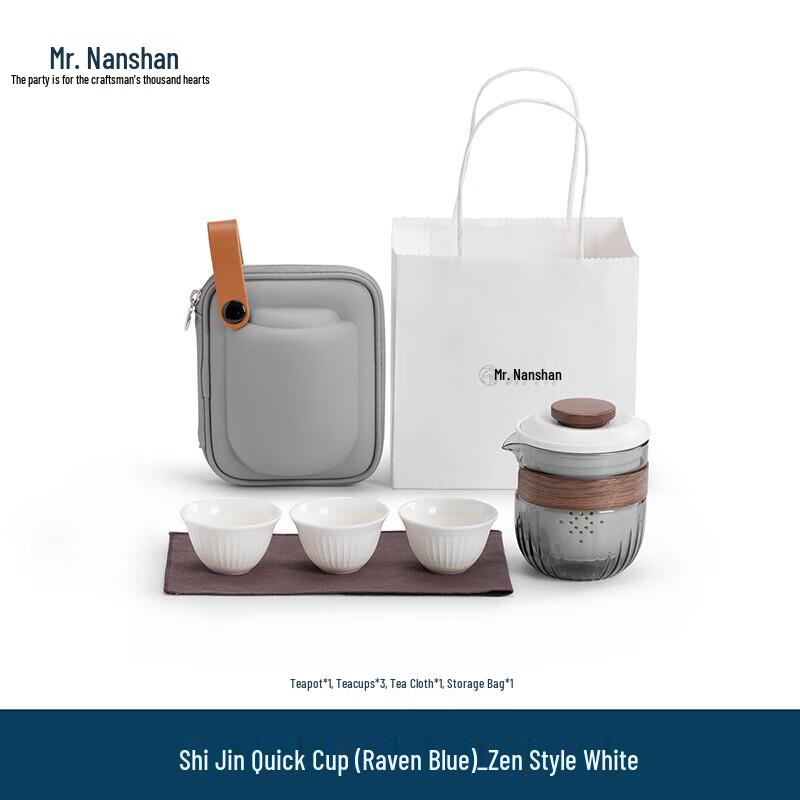 Nanshan Mr. Ceramic Portable Gongfu Tea Set