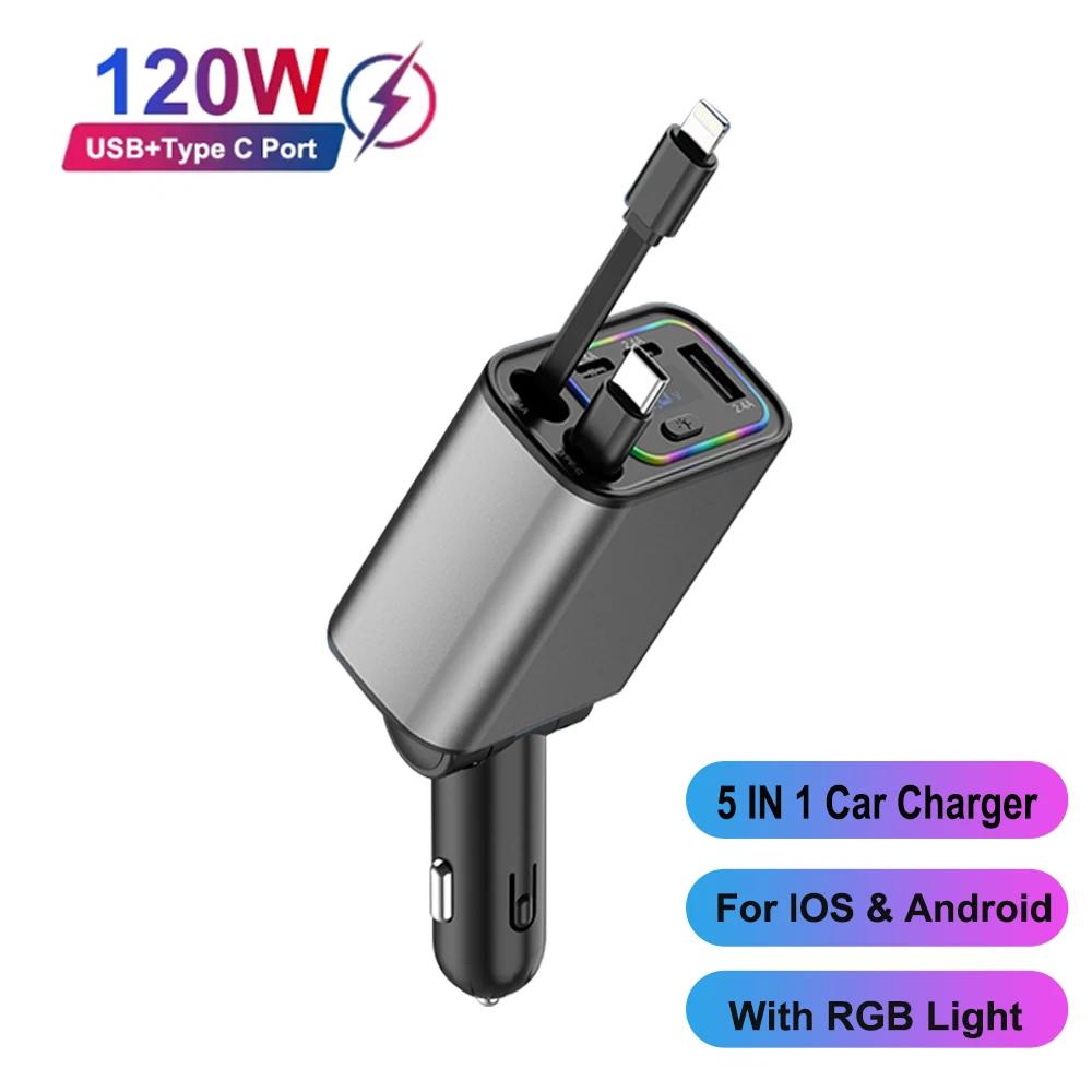 120W 5 IN 1 Retractable Car Charger USB Type C Power Adapter Fast Charging Cord Cigarette Lighter Adapter For IOS Android Phones