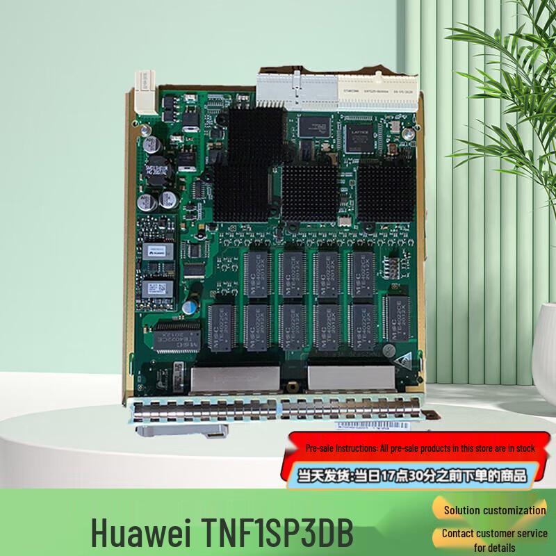 Huawei OptiX Series Communication Equipment Boards