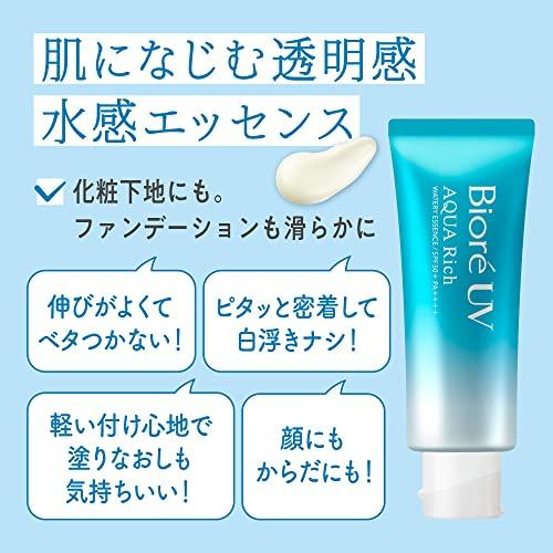 Biore UV [.co.jp limité] [Grande capacité] Aqua Rich Watery Essence 110g (1,6 fois le produit régulier) Crème solaire SPF50+/PA++++