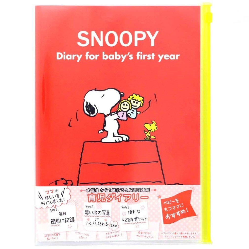 Sunstar Stationery Snoopy Childcare Diary B5 Red S2070588