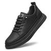 Men's Shoes Large Size Leather Casual Shoes Fattened and Widened Retro Board Shoes Foreign Trade Trend Versatile Lace-up Free Leather Shoes