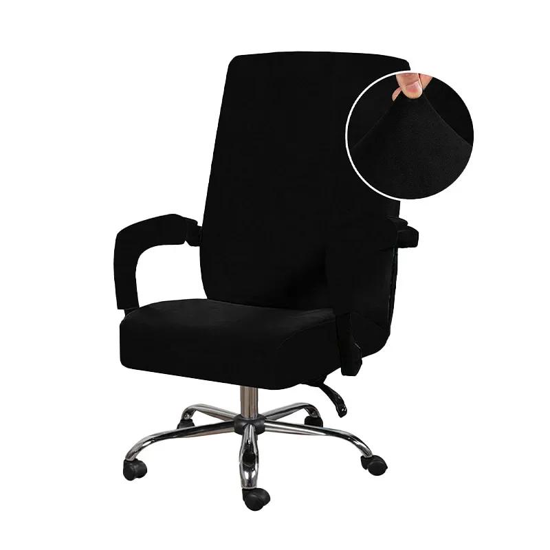 Computer Office Chair Cover Soft Velvet Solid Color Removable Spandex Armchair Slipcover