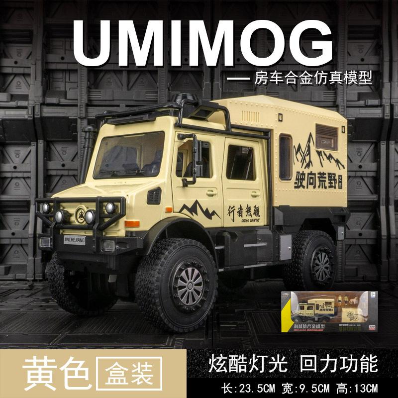 Simulation Großes Reise-RV-Legierungsmodell Camper Akustooptische Stoßfeste Kraft Spielzeugauto