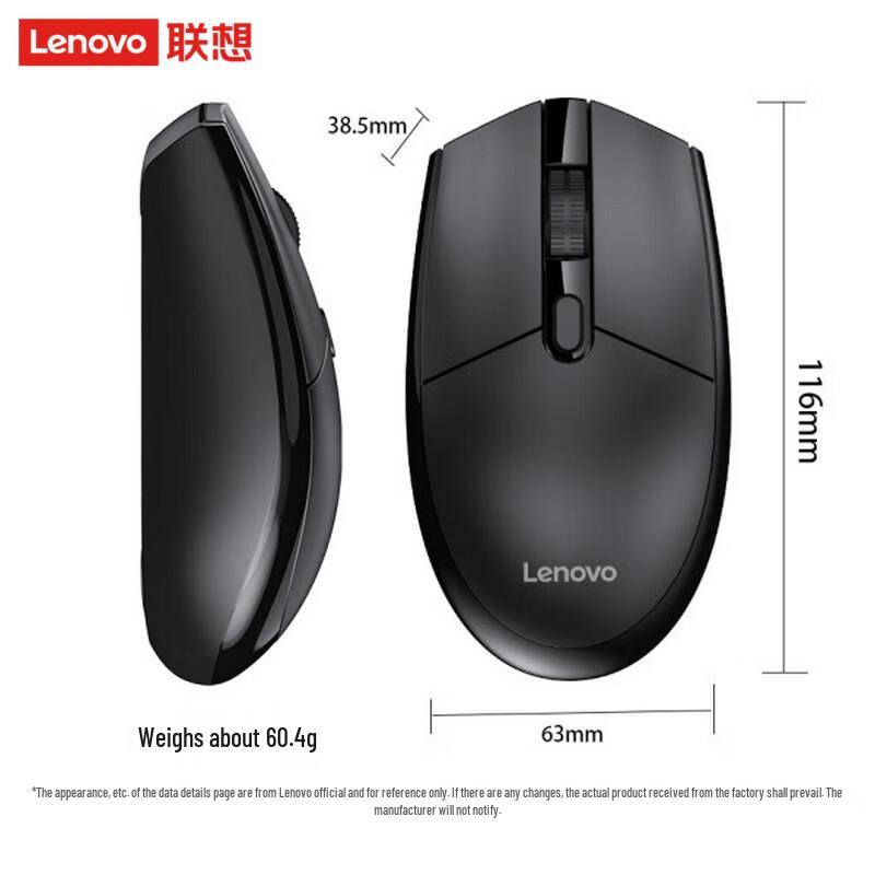 Lenovo M102 Wireless Mouse