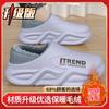 Waterproof Thick-soled Cotton Shoes Are Velvet To Keep Warm and Non-slip. Winter 2025 New Cold-proof Plush Labor Insurance Shoes Are Antifreeze.