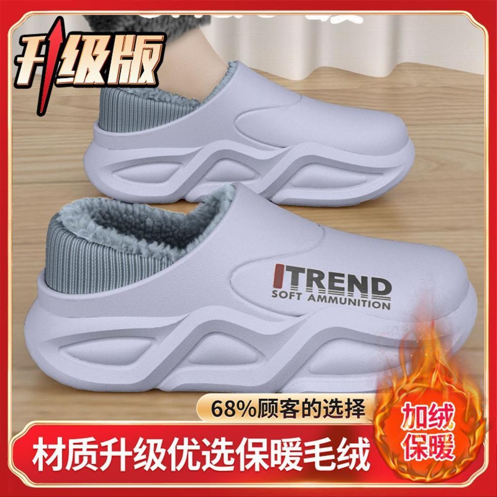 Waterproof Thick-soled Cotton Shoes Are Velvet To Keep Warm and Non-slip. Winter 2025 New Cold-proof Plush Labor Insurance Shoes Are Antifreeze.