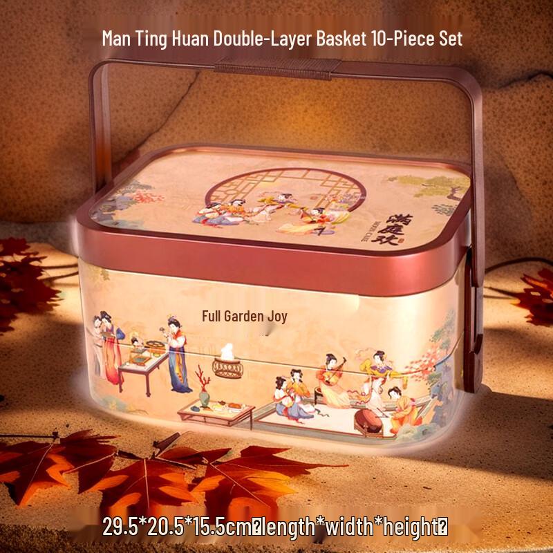 2025 Golden Double-Layer Mooncake Gift Box