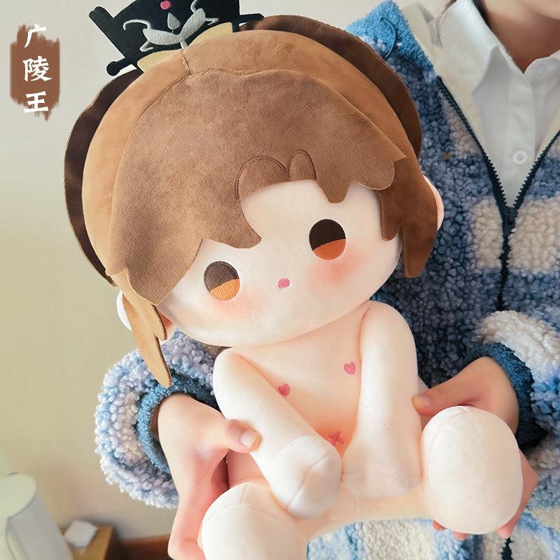 

Codenamed 40cm Sitting Cotton Doll Guangling Wang Sun Ce Liu Bian Yuan Ji Mobile Game Peripheral Doll Dolls 40cm