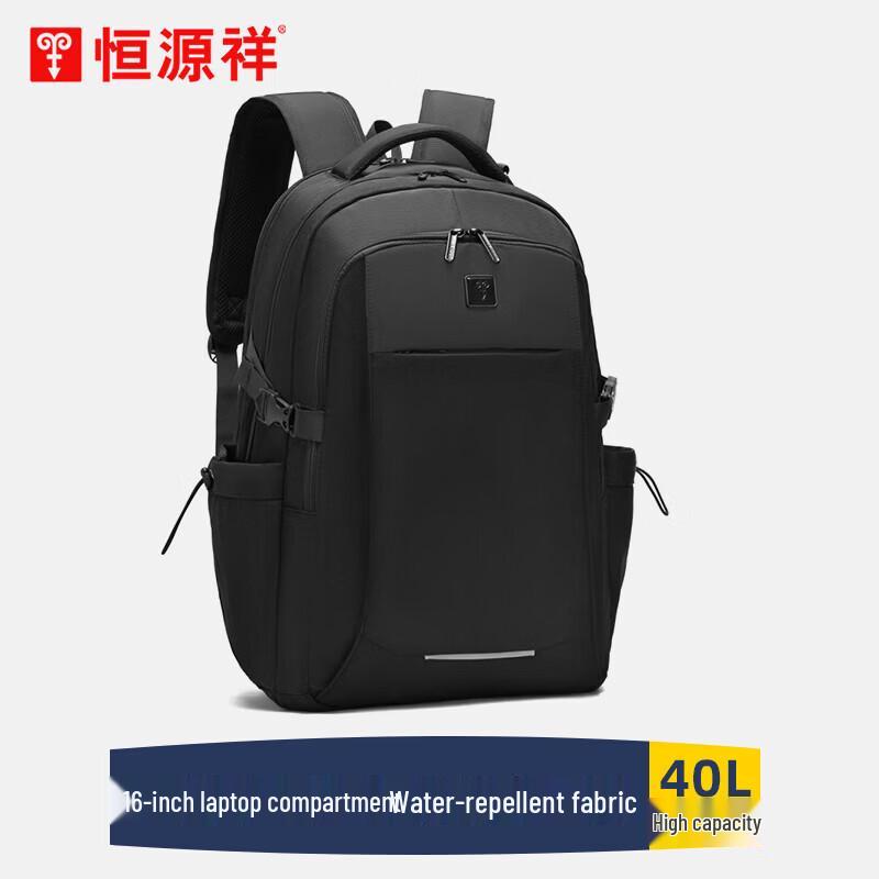 Hengyuanxiang HYX9005 Business Casual Backpack