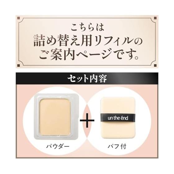 [Hide Stains, Dullness, and Pores with This One Product] Professional Powder Foundation Natural Coverage Moisturizing Mineral Foundation SPF50+