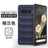 Applicable to Google Pixel10Pro Magic Shield mobile phone case Google Pixel9Pro all-inclusive Pixel anti-drop case