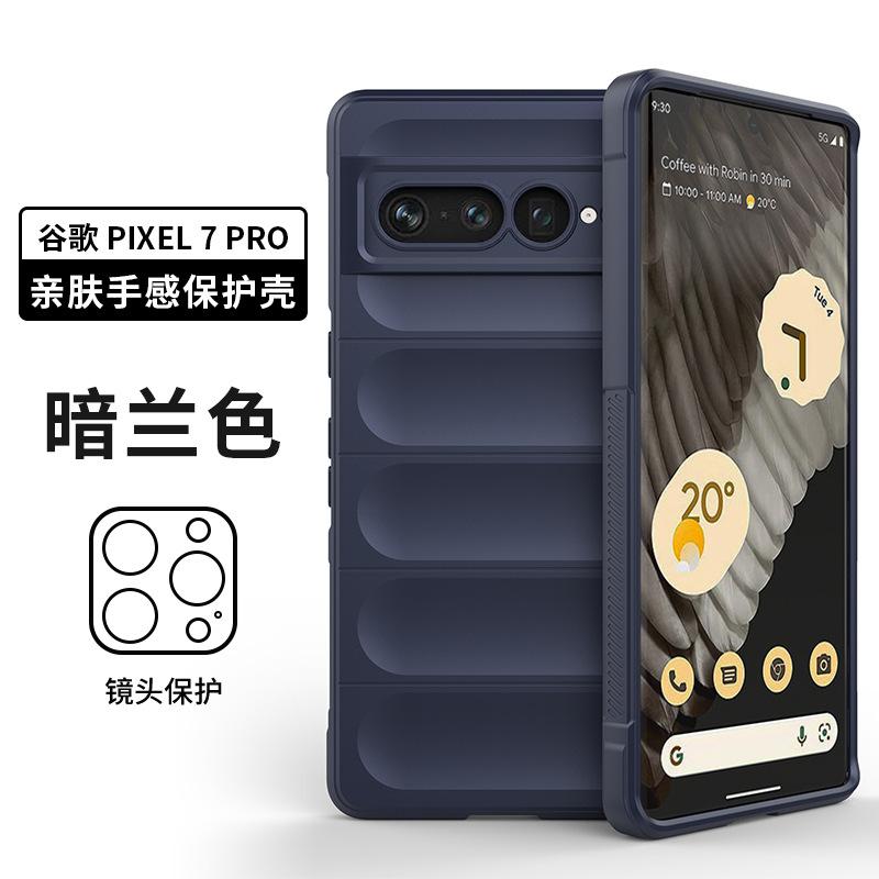 Applicable to Google Pixel10Pro Magic Shield mobile phone case Google Pixel9Pro all-inclusive Pixel anti-drop case