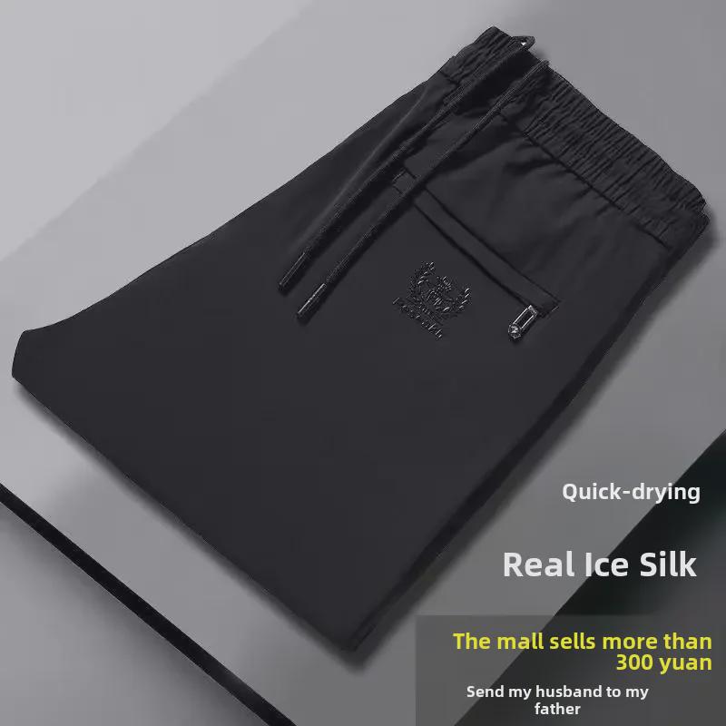 Men's Ice Silk Loose Fit Sports Pants - Casual, Trendy Summer Trousers, All-Match, Youth Style, Large Size.