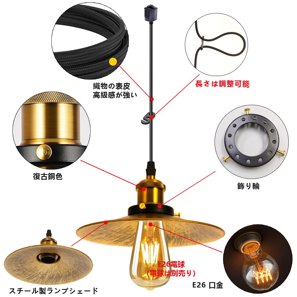 Retro Pendant Hanging Ceiling Nordic Modern Industrial E26 Bulb Not Steel for Dining Interior Ceiling Light Fixture Retro Copper 2 Copper-colored