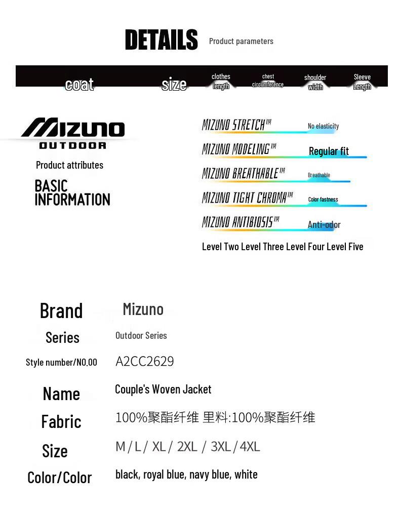 Mizuno Unisex Outdoor Fleece-Lined Jacket