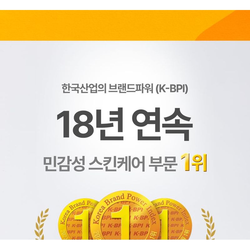 ATOPALM - Kids Scalp Deep Clean Shampoo