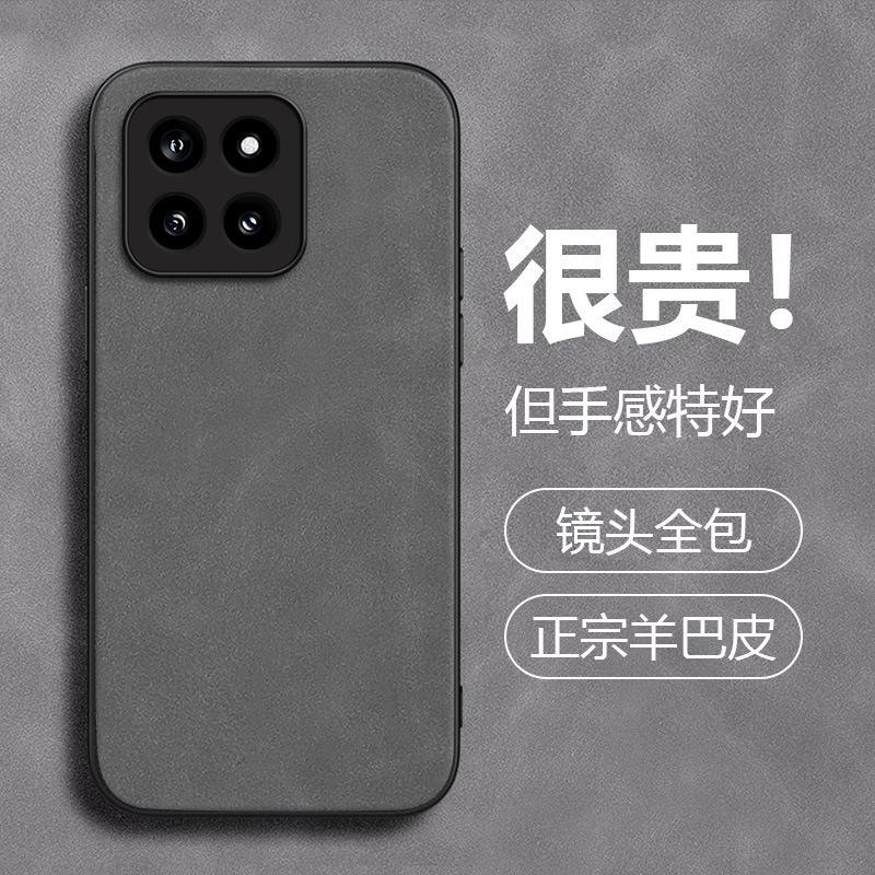 Men's models are suitable for Xiaomi Mi 11 mobile phone case 11pro all-inclusive thin leather note11 niche anti-drop 11pro protective case.