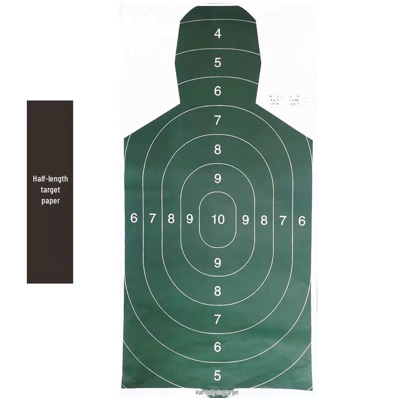 Half-Body Training Target Paper