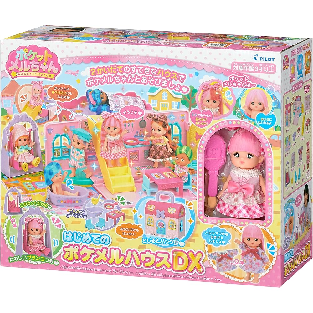 Pilot Corporation Pocket Mel-chan First Pocket Mel House DX Toy Set