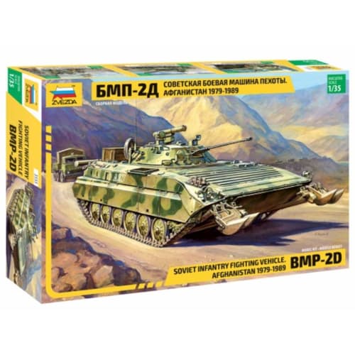 Zvezda 1/35 Scale Russian BMP-2D Infantry Fighting Vehicle Plastic Model Kit ZV3555