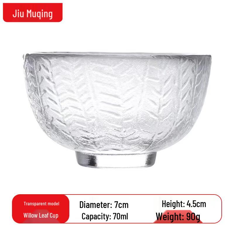 JIUMUQING Glass Kung Fu Teacups