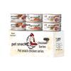 Royal Partner Cat Wet Food