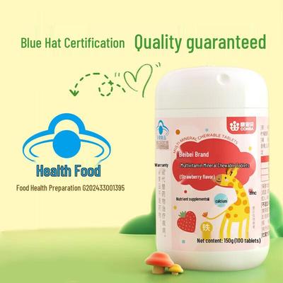 Kang En Bei Kids & Teens Multi-Mineral Chewable Tablets with Calcium, Iron, Zinc, 100 Ct