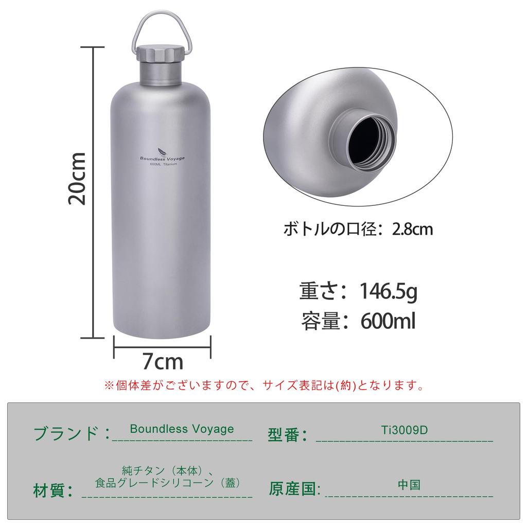 Boundless Voyage Titanium Sports Water Narrow Direct Ideal for and Outdoor with Storage Bag Single-Wall Bottle, 600ml, Mouth, Ultra-Lightweight,