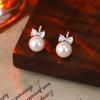 Premium Pearl Stud Earrings S925 Silver Needle Elegant Exquisite Earrings Retro Temperament Versatile Earrings
